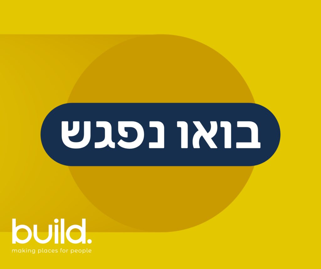 ההרצאות שלנו